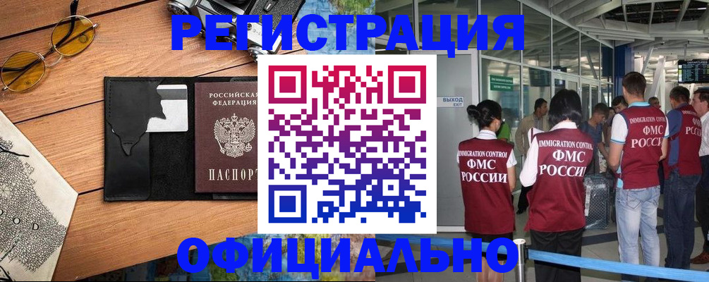 регистрация для школы в Орловской области