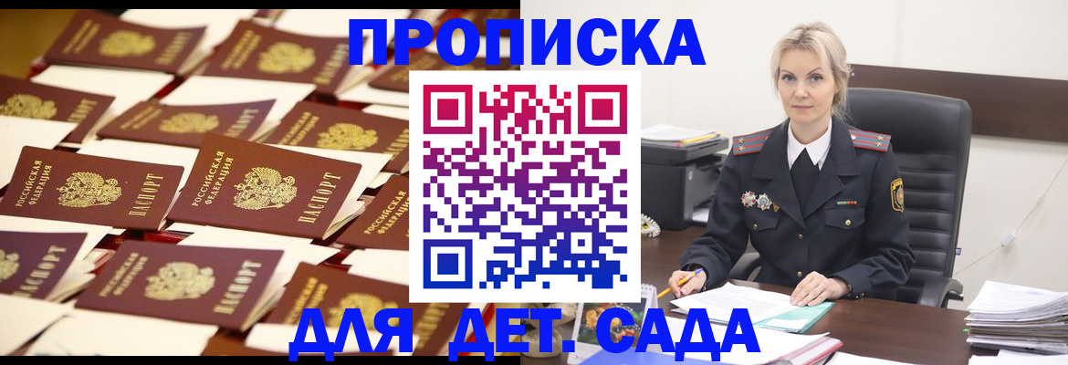 пропишу в квартире в Орловской области